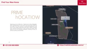 الموقع-الاستراتيجي-لمشروع-Talala-New-Heliopolis الموقع-الاستراتيجي-لمشروع-Talala-New-Heliopolis