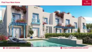 مميزات-الاستثمار-في-Skala-Mountain-View-رأس-الحكمة مميزات-الاستثمار-في-Skala-Mountain-View-رأس-الحكمة